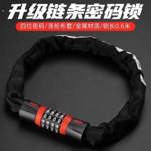 商铺玻璃门炼条密码锁电动车炼条锁登山车摩托 托电动车炼子锁单