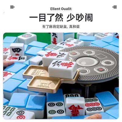 神器川麻定缺盒麻将定缺盘麻将定缺卡麻将定缺圈四川重庆麻将