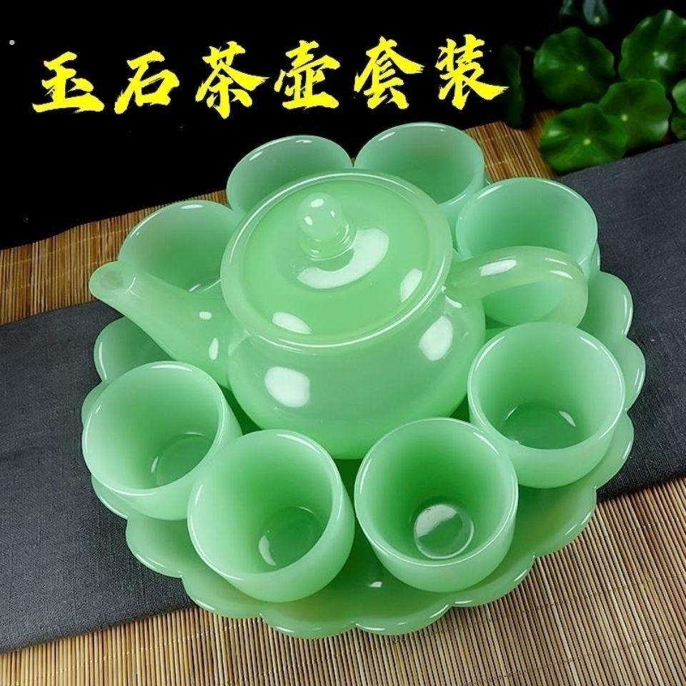 天然阿富汗玉石茶杯酒杯功夫茶具养生高端玉石单个主人杯套装玉器