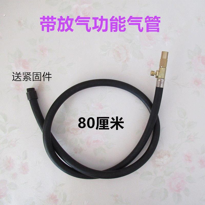 车载电动充气泵气管配件大全充气管软管气线尤车志酷维修打气