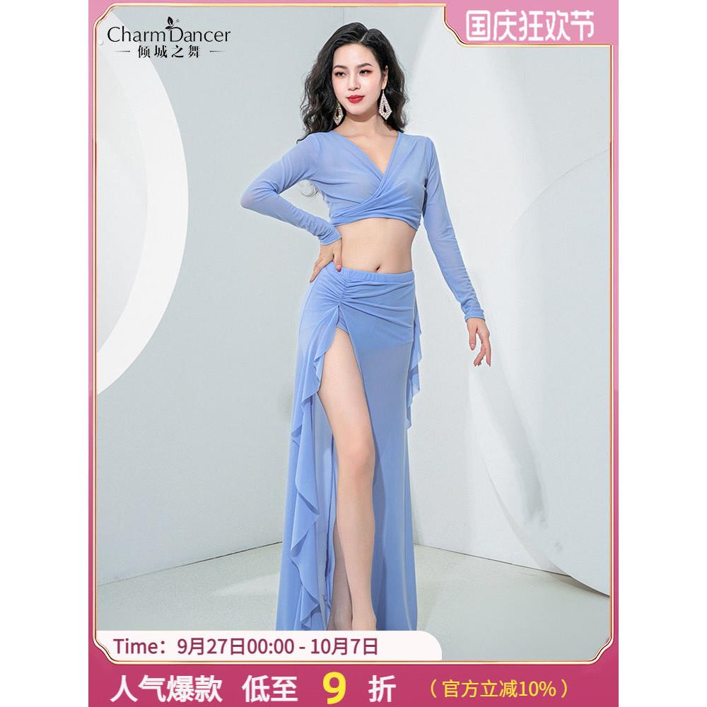 倾城之舞2025新款肚皮舞服装练习服东方舞舞蹈服练功团体服套装