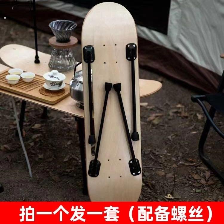 免打孔桌腿折叠桌配件加长款可调桌腿露营旅行折叠腿滑板加高改装