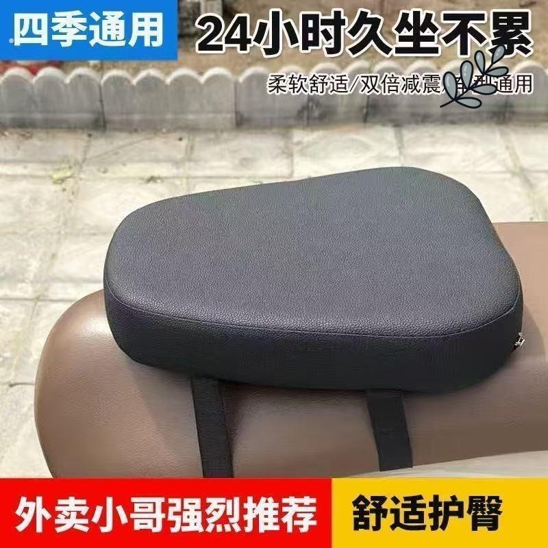 电动车座垫双气囊电动车座垫加厚海绵通用加高减震耐磨神器