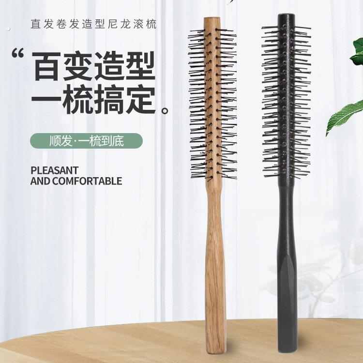 发根烫蓬松卷发造型梳子专业美发小滚梳八号卷梳内扣耐高温刘海梳