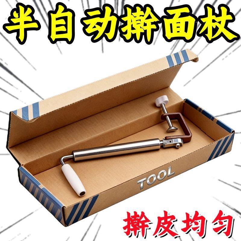 擀面棍全自动擀面棍家用擀面神器全自动擀杆面棒新款商用滚轴家庭