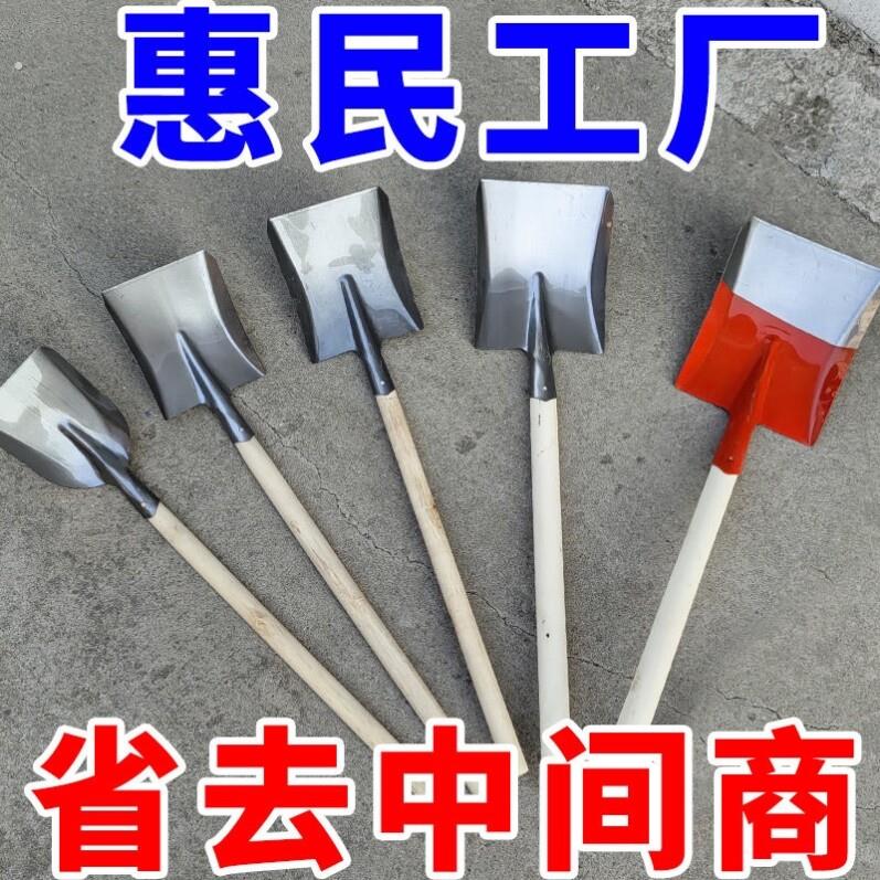 家用小铲子小钢锹小煤铲园艺小铲子狗屎铲煤铲垃圾铲户外铲挖土