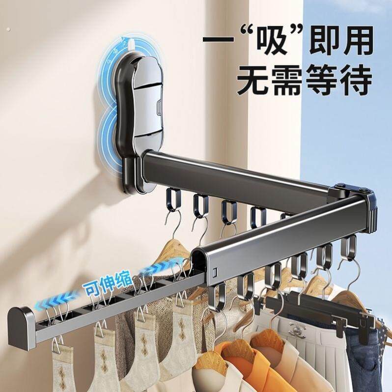 免打孔折叠晾衣架壁挂隐形收缩晾衣杆室内外伸缩家用阳台晒被神器