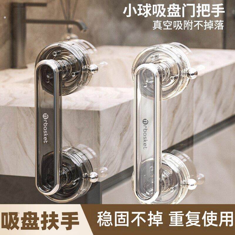 橱柜门免打孔小拉手卫生间阳台厨房推拉玻璃平移门窗扶手吸盘把手