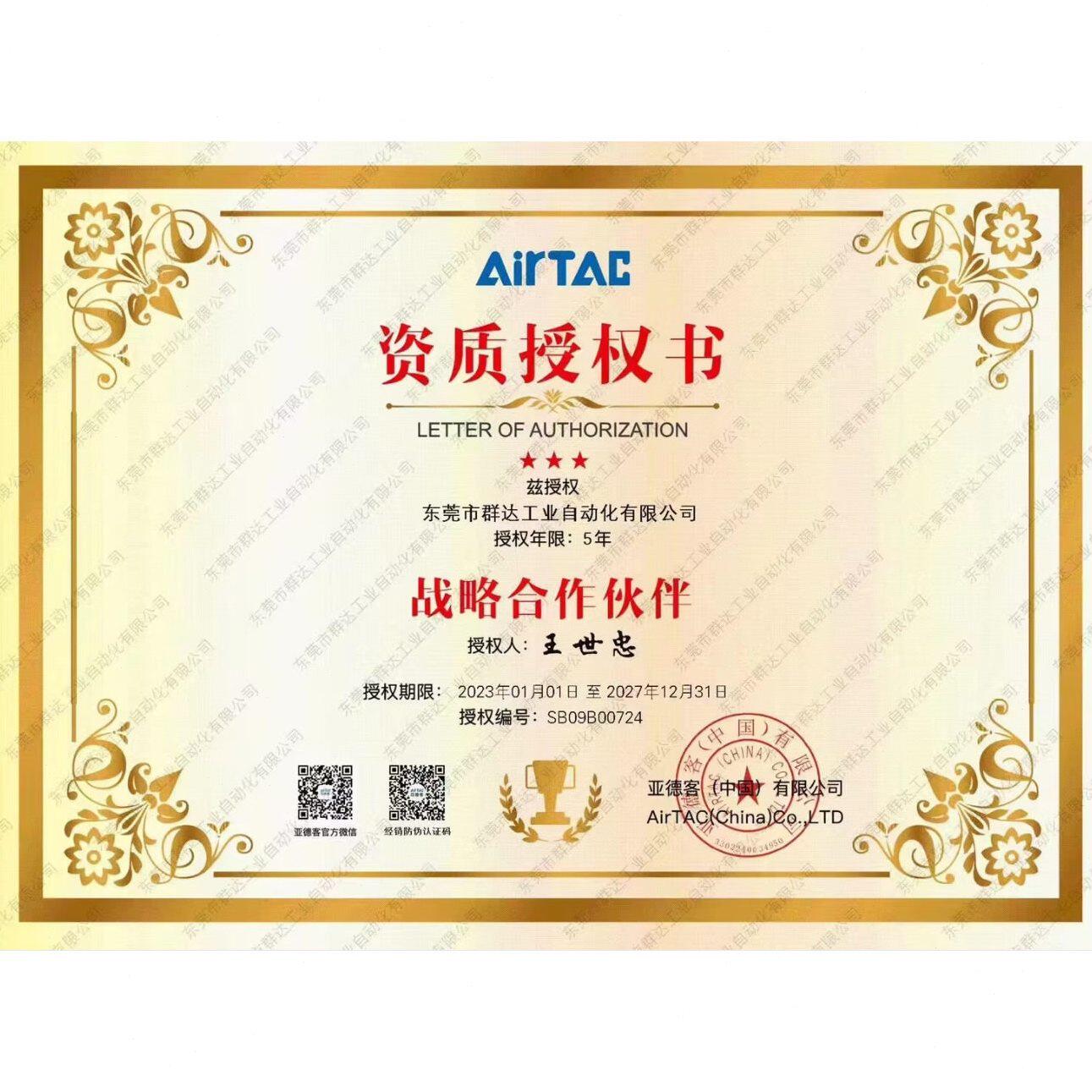 甄选亚德客ALXAFRXAFC2000二联件油水分离过滤器空压机气动压调压