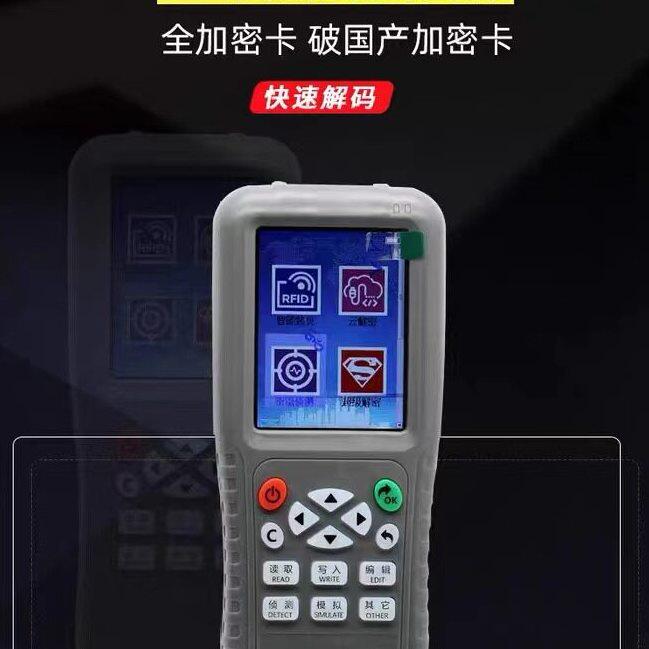 甄选复制机 拷贝齐X5全加密门禁电梯卡解码id配钥机ic解码器锁匠