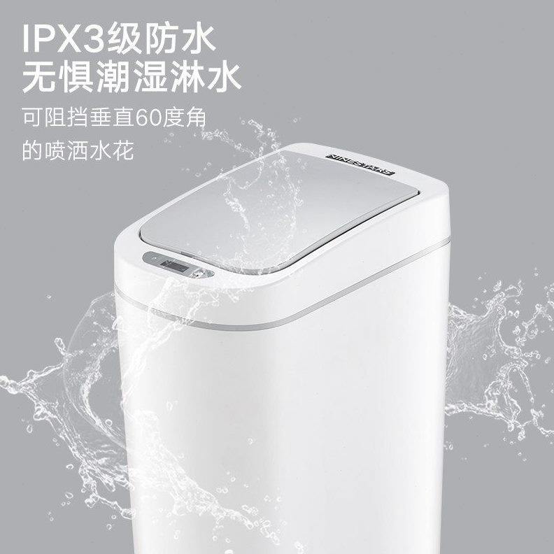 甄选纳仕达智能垃圾桶卫生间感应防水垃圾桶塑料创意智能家居厂家