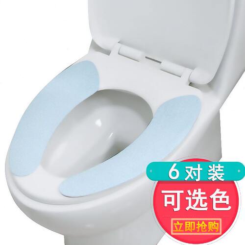 甄选71TX6对 粘贴式马桶垫坐垫子静电吸附无痕毛绒通用坐便贴套家