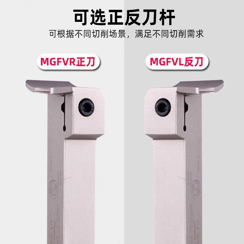 甄选7字型端面槽刀刀杆数控外径切断车刀MGFV320弹簧钢抗震圆弧切