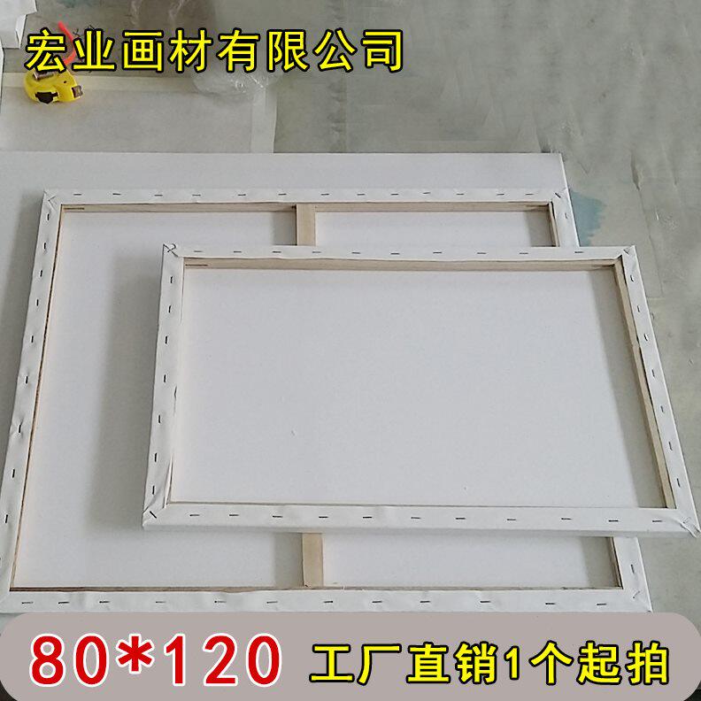甄选工厂画材油画框帆布画框油画布打印6080-120手工打磨油画框
