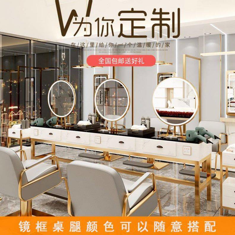 甄选理发店镜台灯发廊美发镜化妆镜双面仿大理石面剪发烫染桌