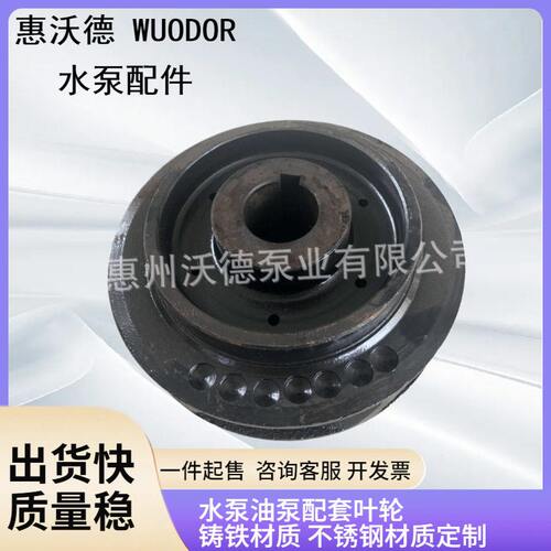 甄选源立水泵机械密封MINAMOTO管道泵配件GD立式泵水封轴封叶轮泵