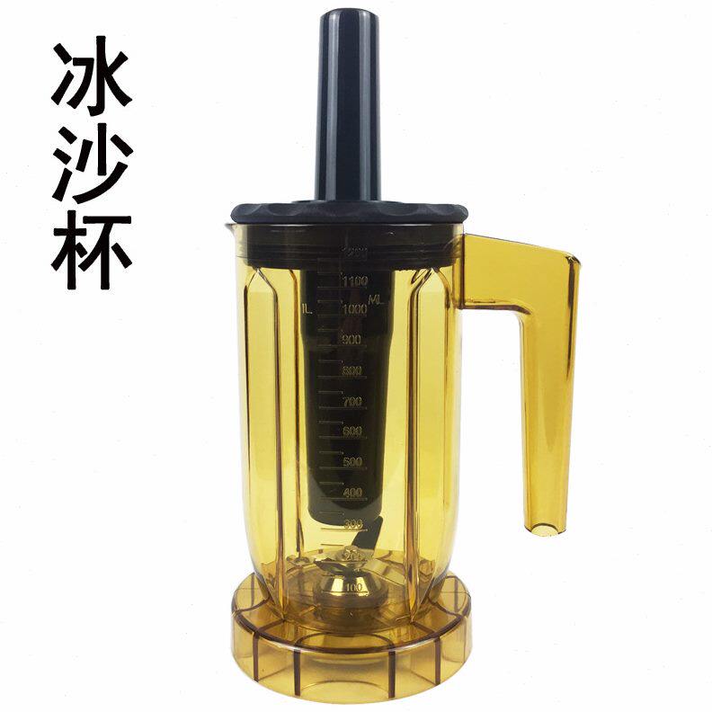 甄选松泰ST-816 EJ-816/817萃茶机奶盖机沙冰机奶泡雪克杯子壶桶