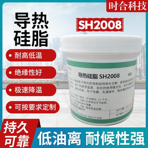 甄选导热硅脂 散热快 导热系数耐温绝缘散热 CPU电子电器散热膏
