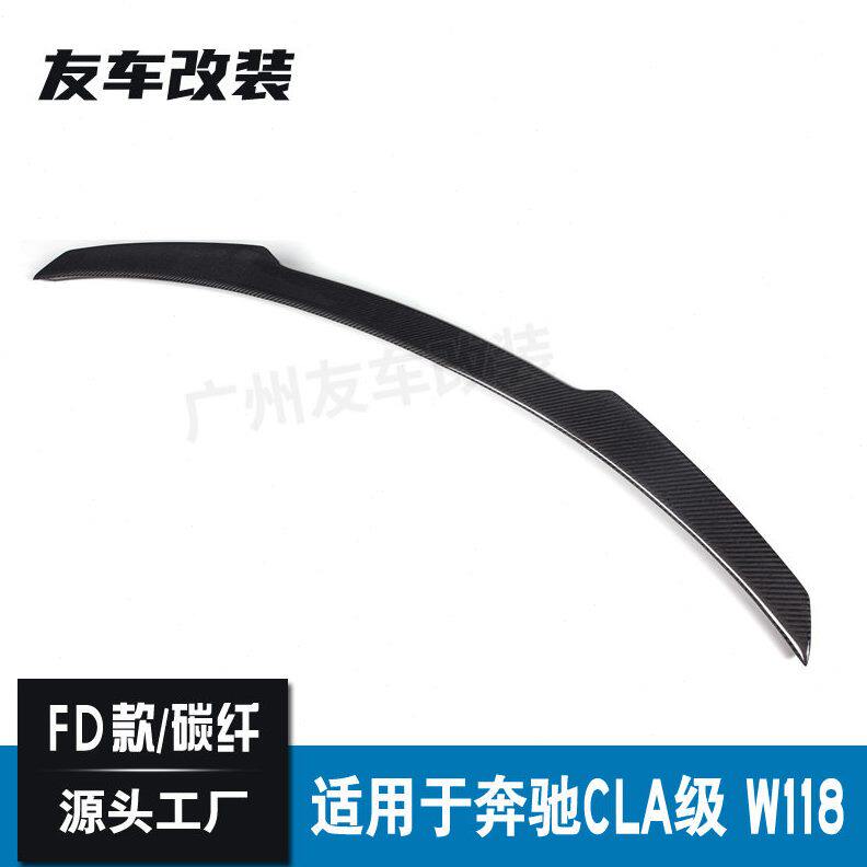 甄选适用于奔驰新CLA级 W118改装FD款碳纤维汽车尾翼 免打孔后扰