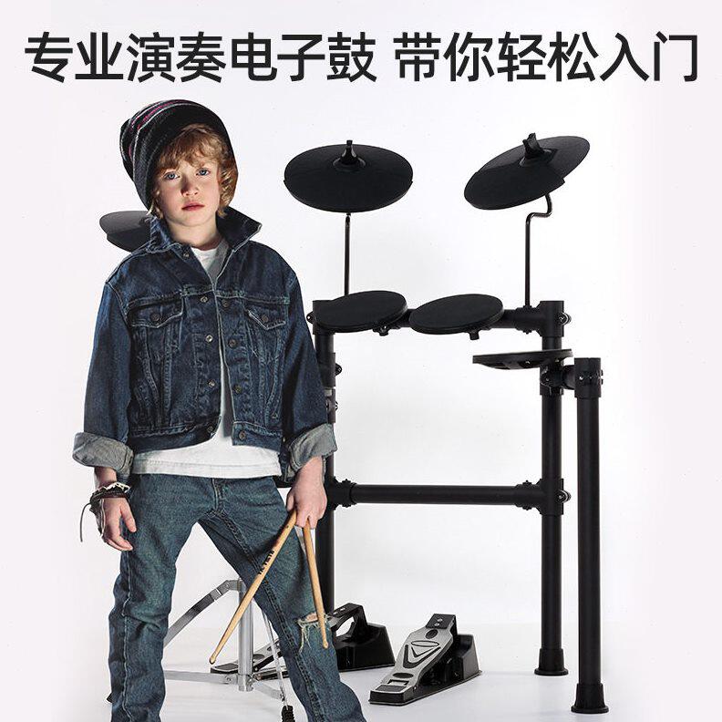 甄选源头厂家 易安装初学爱好者便携式电子鼓架子鼓真鼓手感五鼓