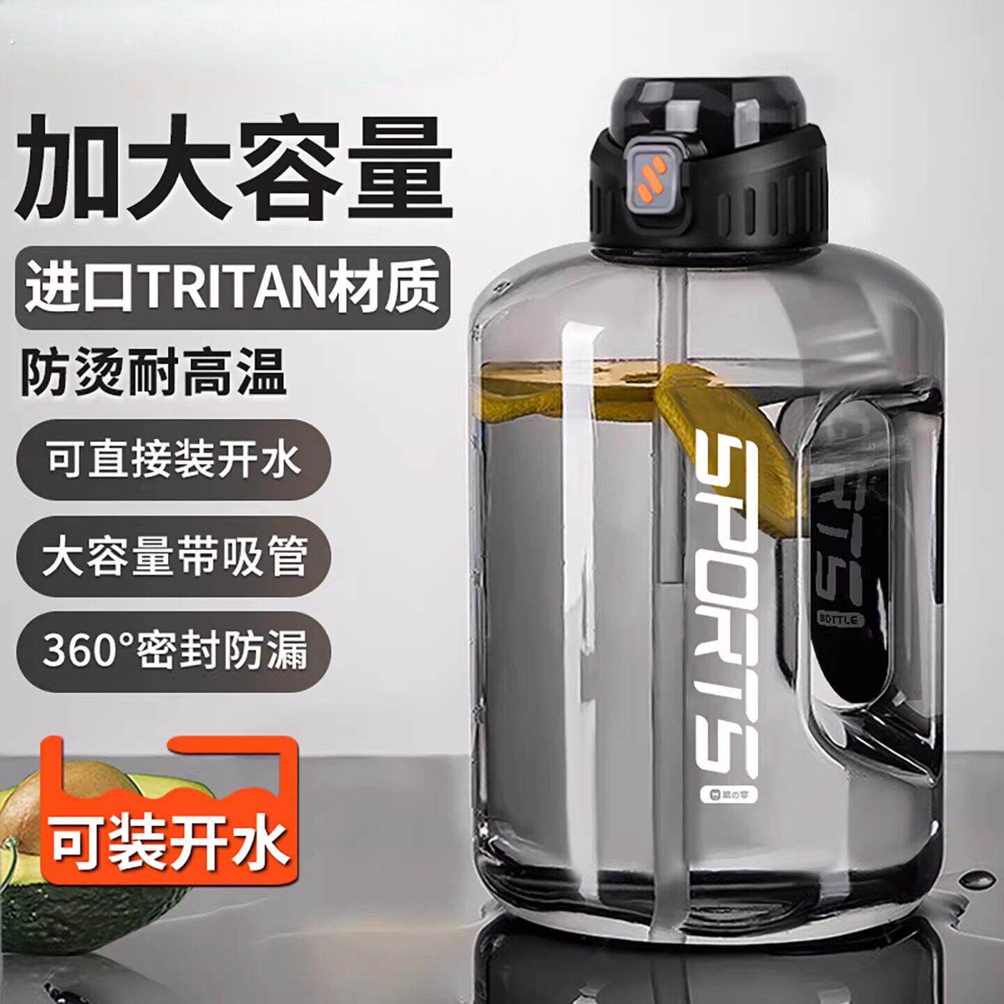 吨桶吨水杯大号大容量男运动健身墩墩水壶耐高温户外夏顿顿桶杯子