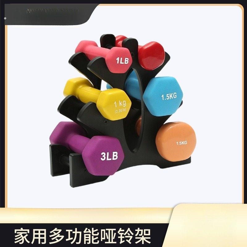 直销健身哑铃架多款可选家用哑铃放置架可拆卸三层小型哑铃架