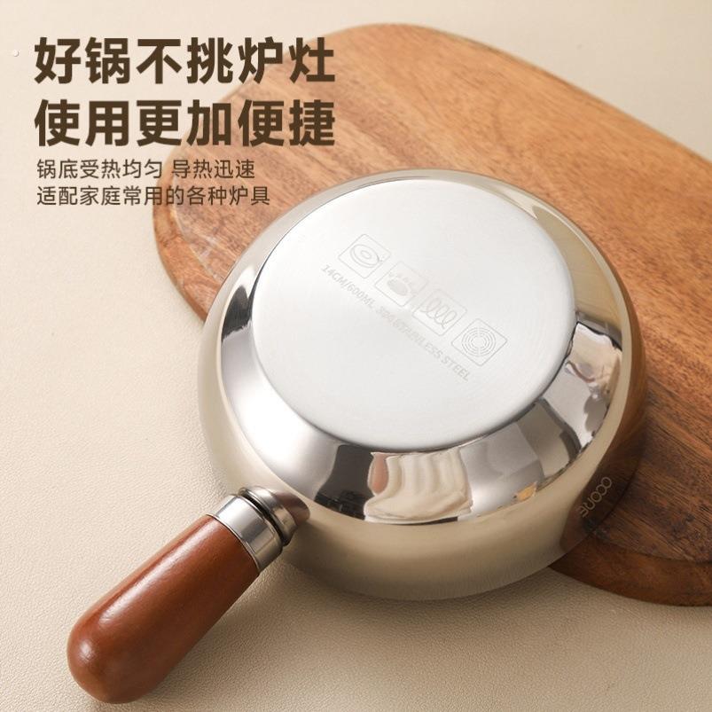 304不锈钢胡桃木小煎锅煎煮一体无涂层不粘一人小锅小吃锅小胖锅