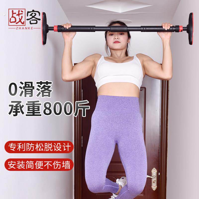战客门上免打孔单杠 家用墙体引体向上器 可调式室内健身架
