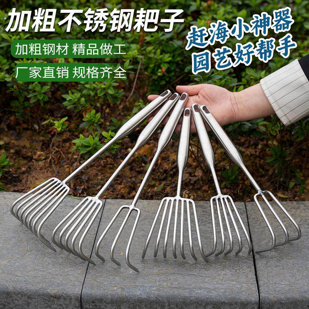 不锈钢小耙子松土神器赶海园艺工具钉耙农具扒草种菜钯子多功能耙