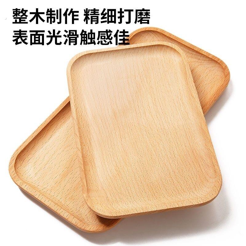日式木质椭圆形托盘 实木餐盘黑胡桃木下午茶咖啡托盘精致小托盘