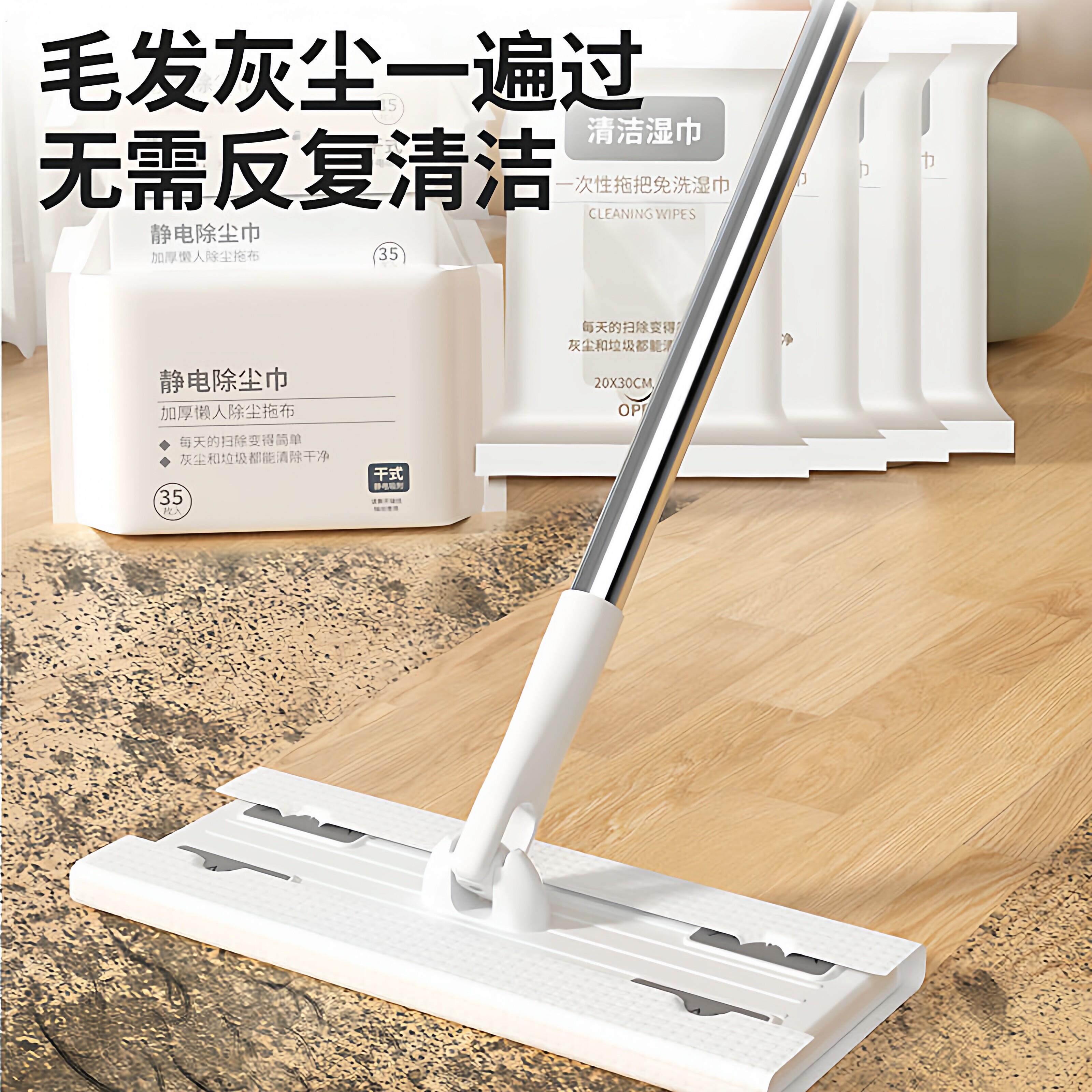 静电除尘拖把一次性拖布免手洗平板家用擦地板拖地乾湿纸巾吸尘