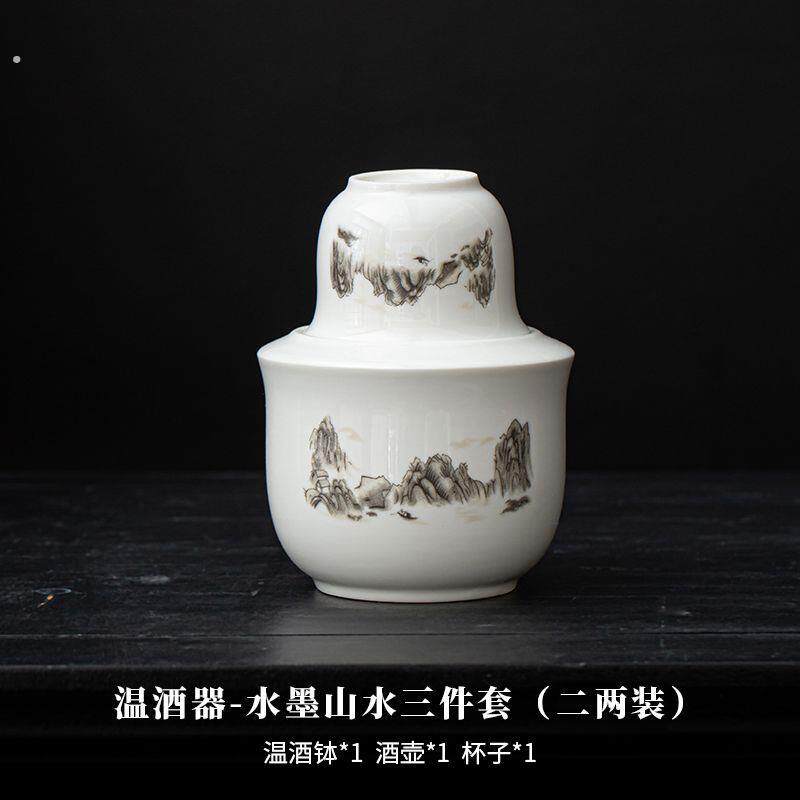 陶瓷温酒器家用二两烫酒壶热酒器暖酒白酒小酒杯中式酒具套件