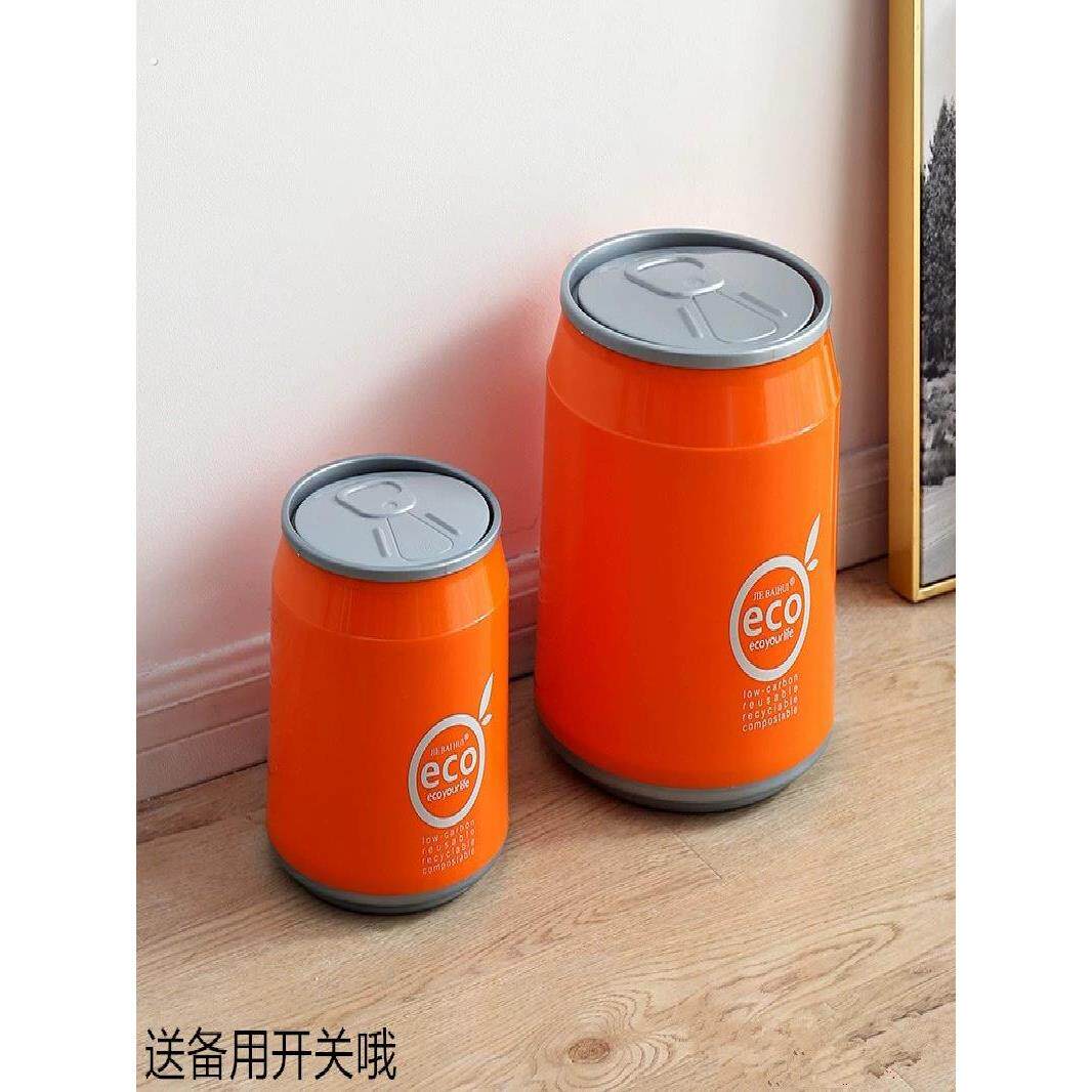 网红垃圾桶大号按压式可乐易拉罐家用客厅创意纸篓车载