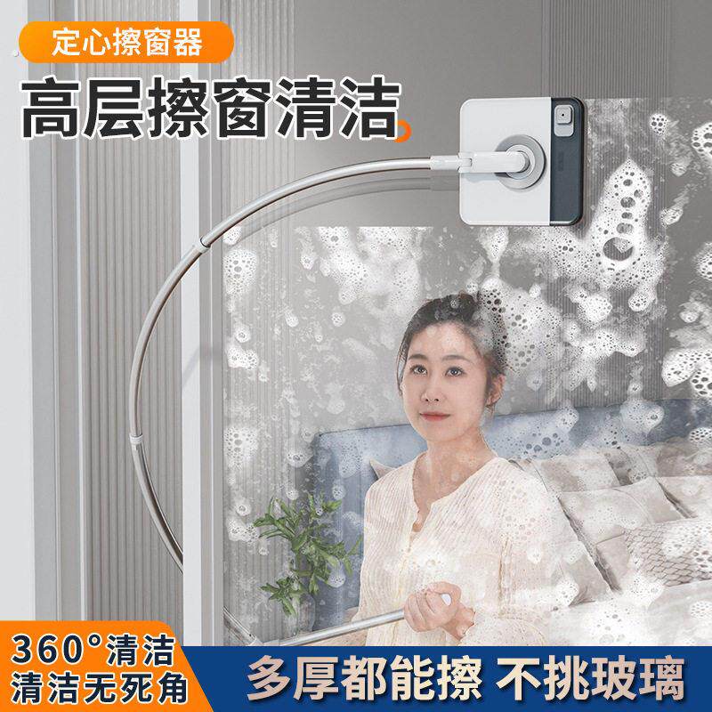 擦玻璃神器家用高层外窗彷人臂弧形玻璃刮水器双面擦窗清洁工具