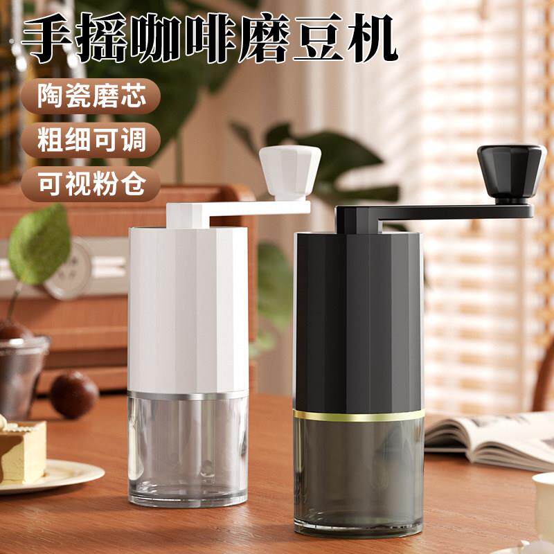 咖啡机家用小型便捷式意式全自动电动磨粉磨豆机手摇咖啡豆研磨机