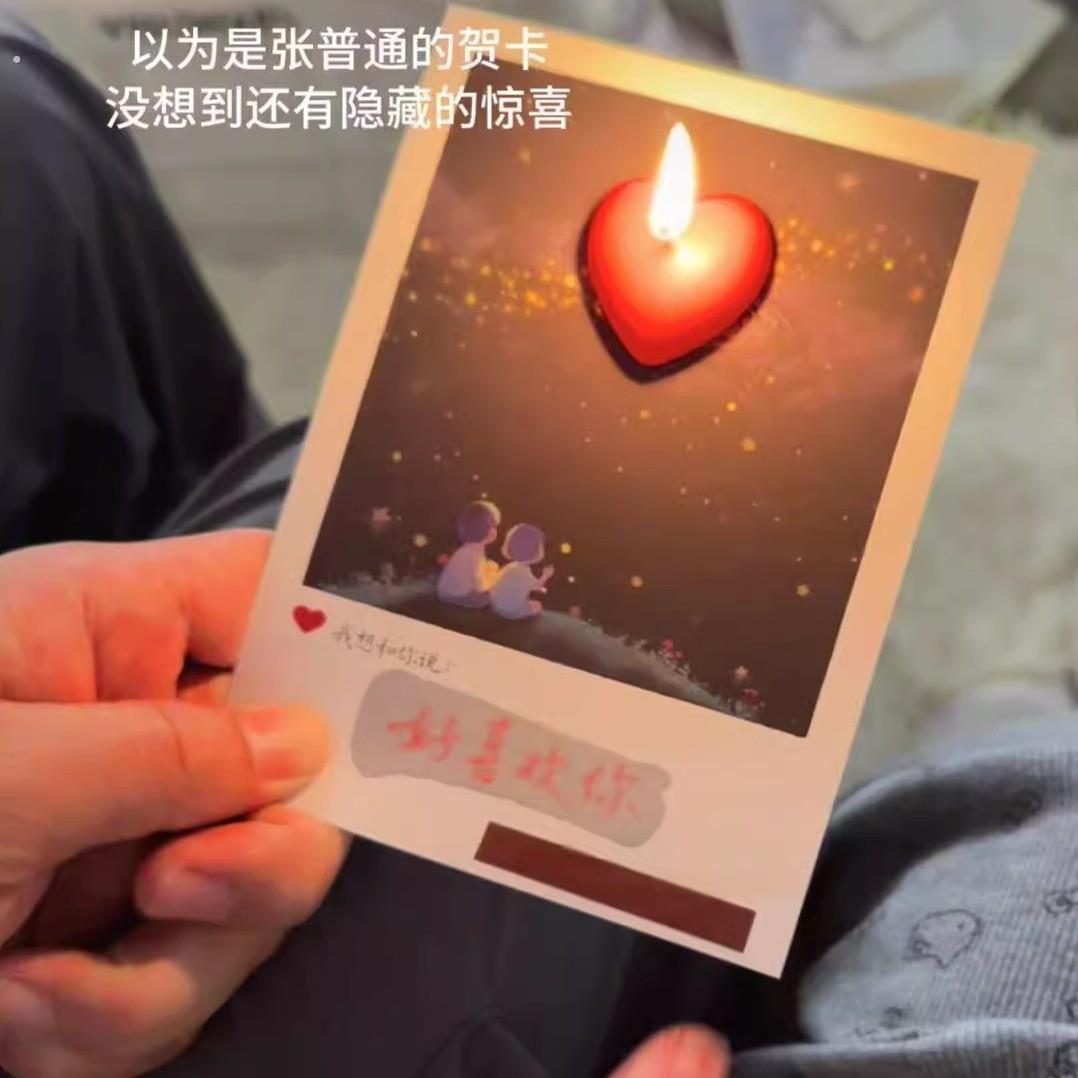 爱心可燃蜡烛水感藏字贺卡表白惊喜生520情人节送女朋友情侣礼物