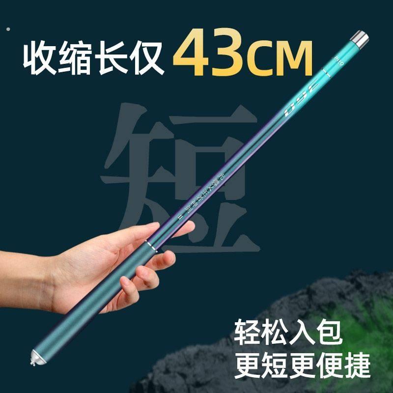 2025新款可携式超短节钓竿手竿碳素迷你秀珍溪流竿超轻超硬28调