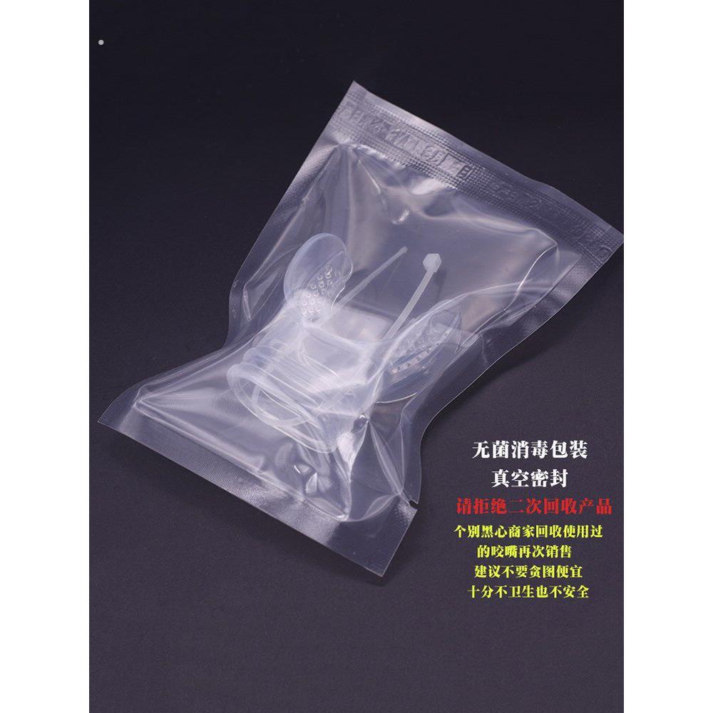 潜水口器潜水口器一次性通用咀嚼深潜第二阶段全干式浮潜通气管硅