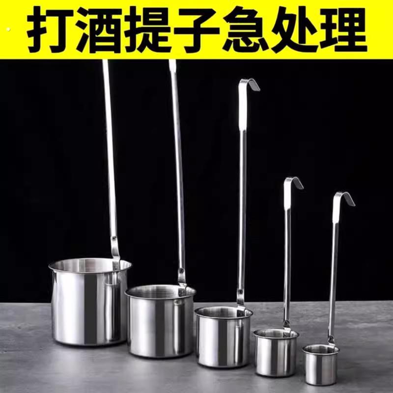 坛子取酒器酒坛神器酒提子一两一斤打酒漏斗套装酒勺家用酒吊子