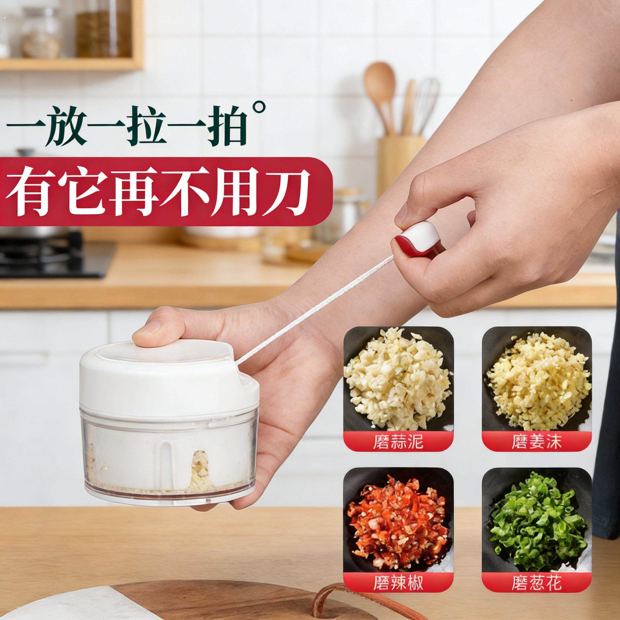 创意小型食材料理机拉蒜器小旋风辅食料理机手动捣蒜泥厨房小工具