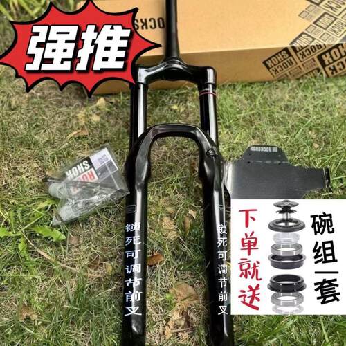 山地车前叉减震器自行车避震前叉超软单车20减震碟刹超软24变速26