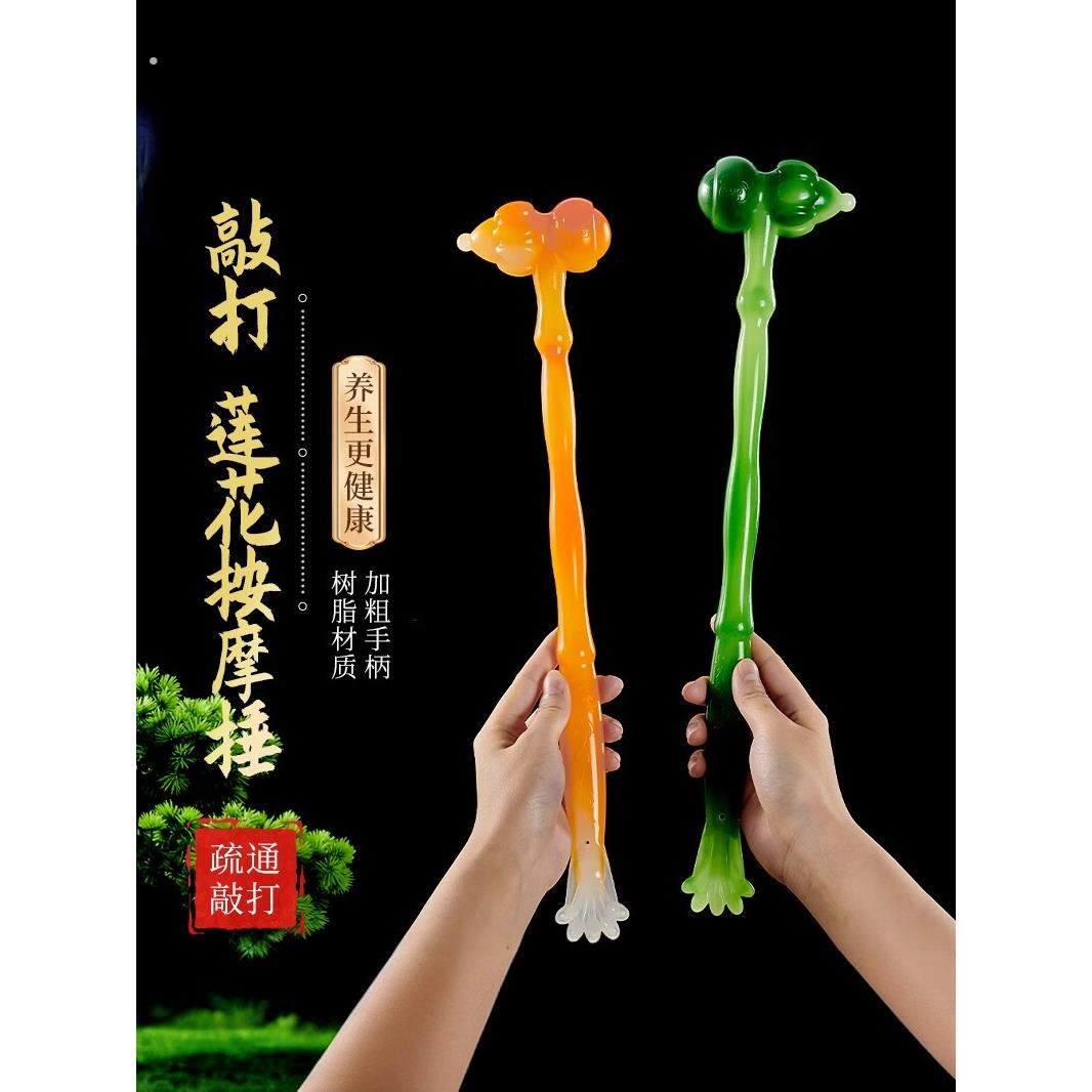 捶背神器敲打按摩锤经络按摩棒手持式锤子拍打颈肩后背锤肩挠痒痒