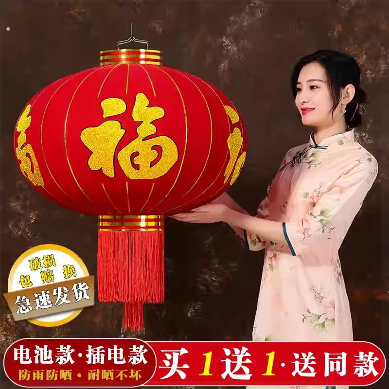 2025新款大红灯笼灯阳台挂饰植绒布户外门口春节元旦拍照福字宫灯