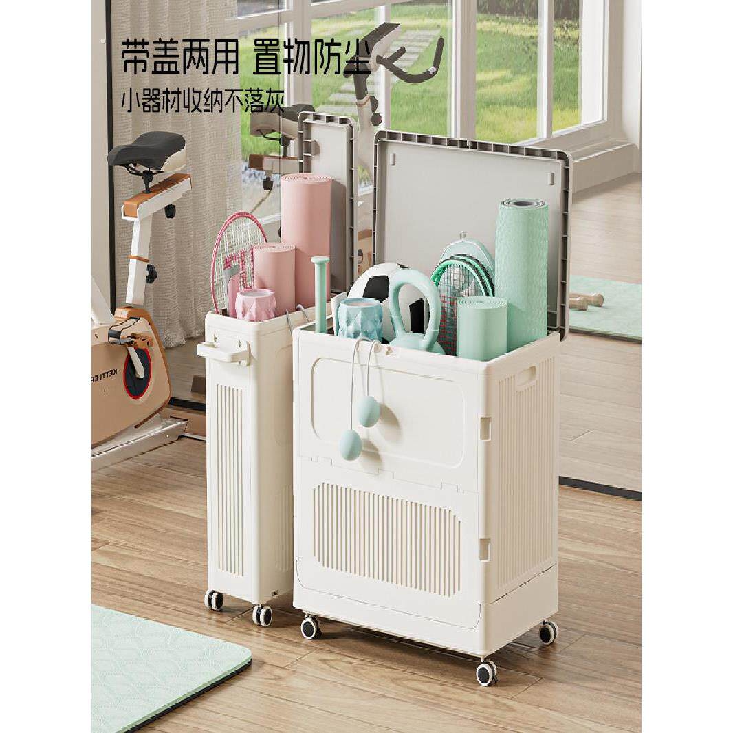 活动瑜伽垫婴儿车收纳篮家用塑料收纳盒多功能健身器材收纳盒