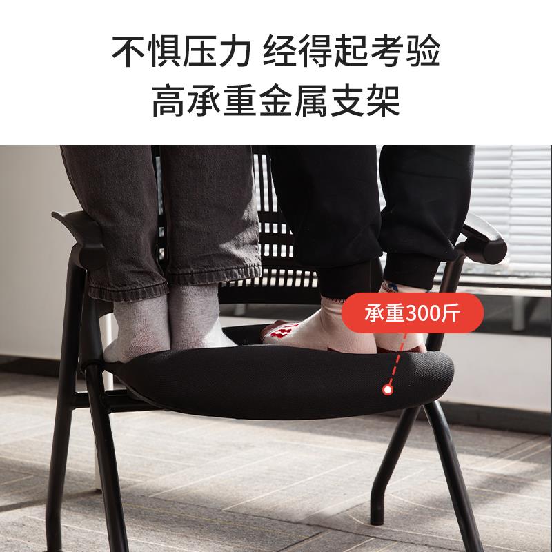 八九间办公椅电脑椅子座椅靠背滑轮折叠会议椅学习舒适久坐职员椅