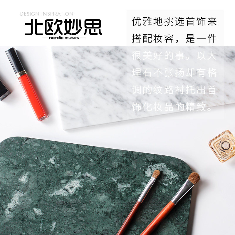 大理石托盘北欧创意西餐盘子天然简约家用餐盘欧式牛排盘置物摆件