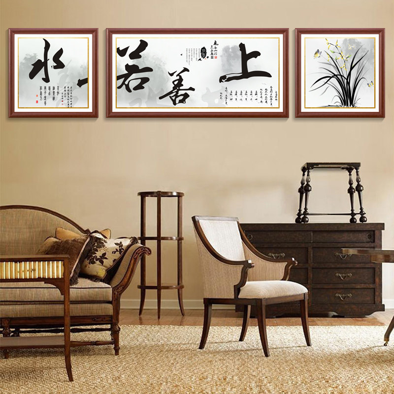 喜事连连新中式客厅装饰画餐厅卧室三联画沙发背景墙壁挂画九鱼图
