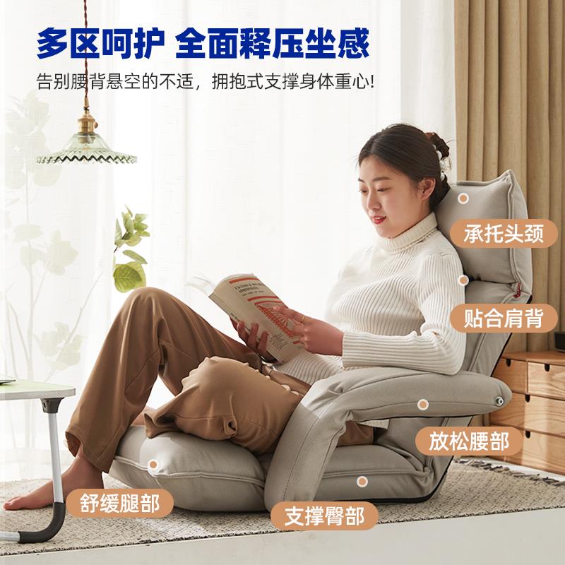 榻榻米懒人沙发宿舍床上靠背椅阳台飘窗沙发座椅哺乳椅阅读休闲椅