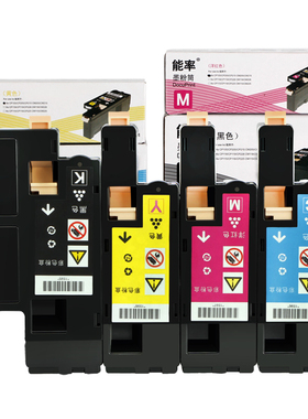 能率 适用富士施乐CP116w粉盒CP115w CM115w CM225fw CP225w墨粉