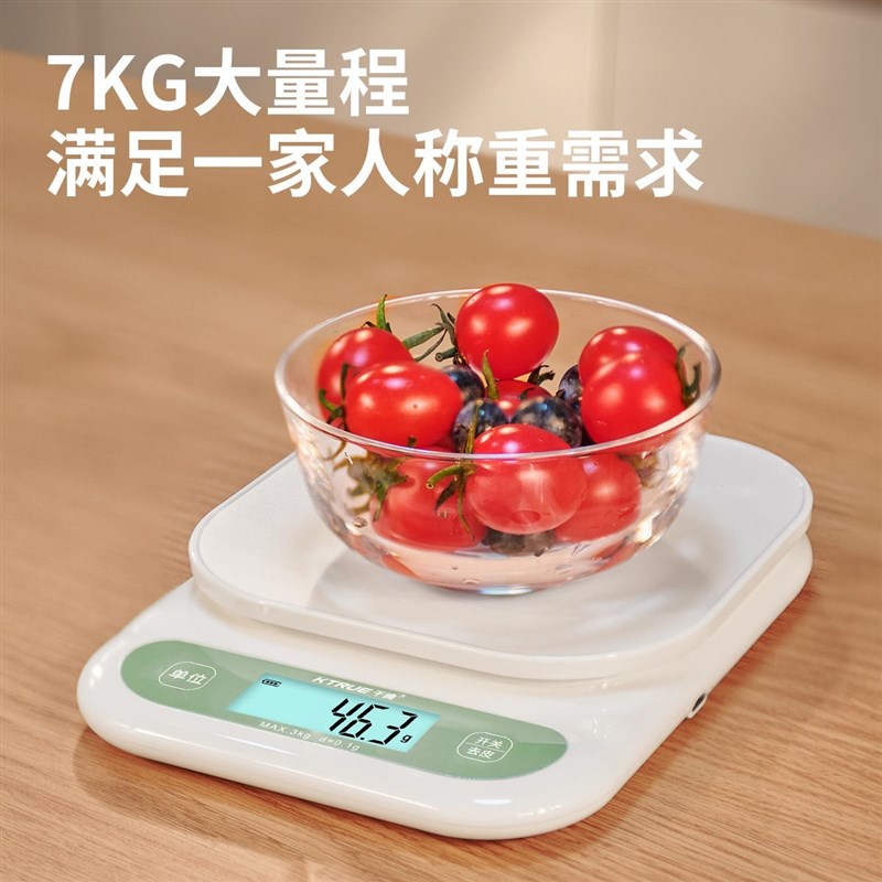 精准电子秤厨房秤宝宝辅食称克秤家用高精度小型克重秤面点烘焙称